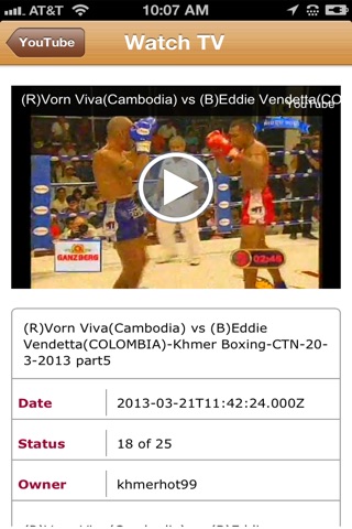 Khmer TV screenshot 3