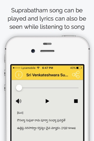 Sri Venkateswara Suprabhatam screenshot 3