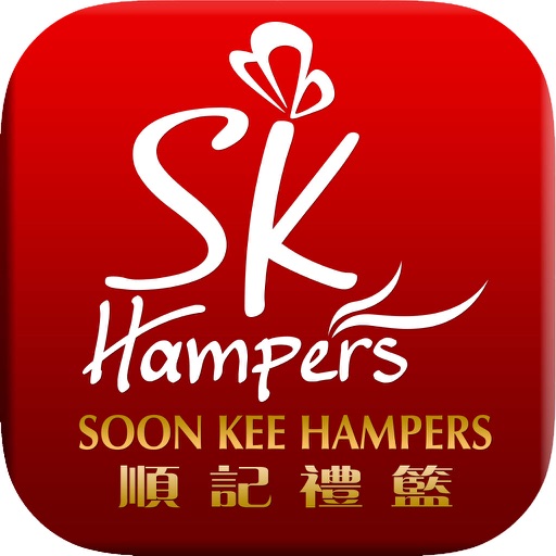 SKHampers