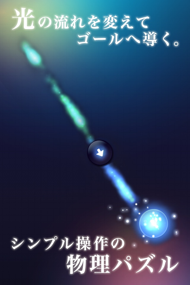 W. Physics Simulation Game screenshot 2
