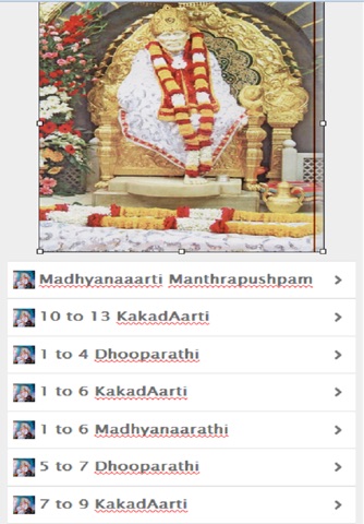 Shirdi Sai Aaratis screenshot 2