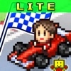 開幕!!パドックGP Lite