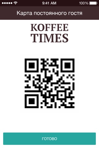 Koffee Times screenshot 3