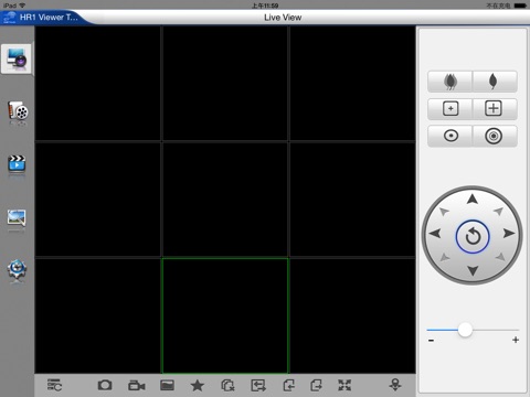 HR1 Viewer Tablet screenshot 4