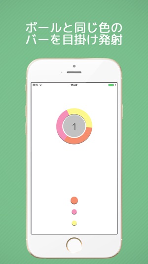 Break Circle　～無料で遊べる激ムズ反射神経ゲーム～(圖2)-速報App