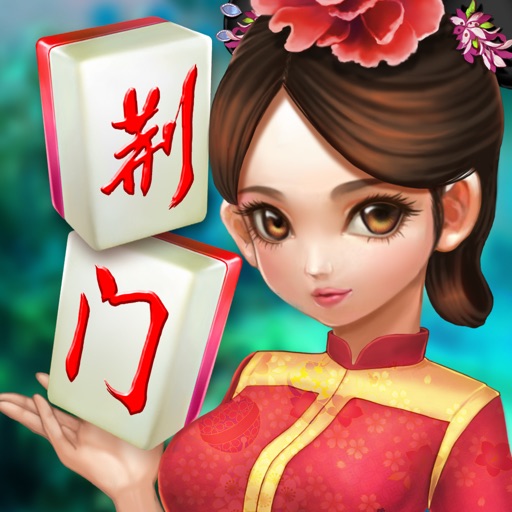 K3K荆门麻将-荆门双开,红中癞子杠 iOS App