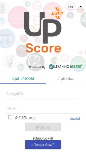 Aksorn UpScore