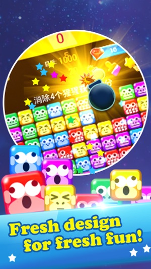 Orangutan struck—the most puzzle game(圖5)-速報App