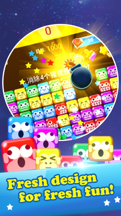 Orangutan struck—the most puzzle game screenshot-4