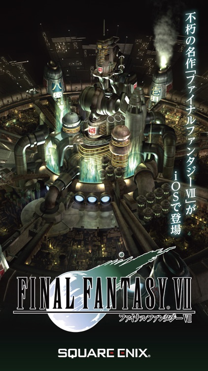 FINAL FANTASY VII screenshot-0
