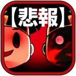 【悲報】鬼島完蛋了的通知—喪屍化的桃太郎超立體鬼超不妙！