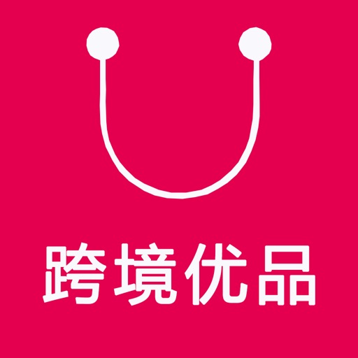 跨境优品 icon