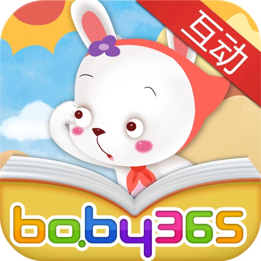 小兔子中暑了-故事游戏书-baby365 icon