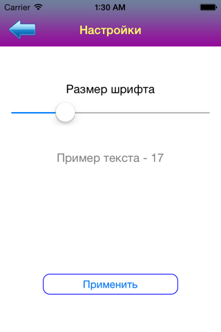 HTML Справка screenshot 3