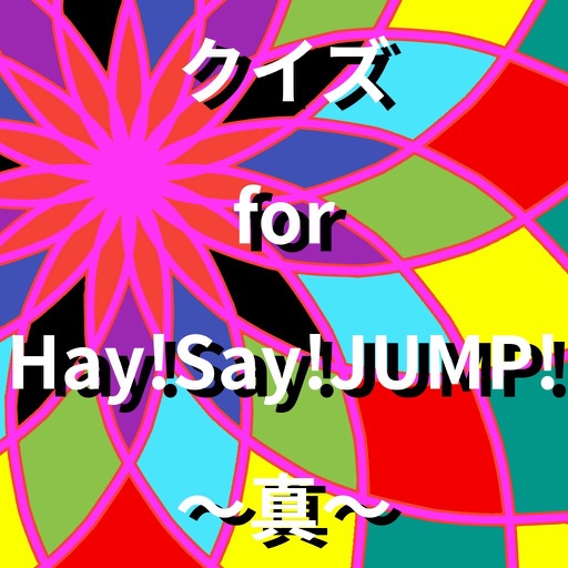 クイズfor Hey Say Jump By Mutsuki Abe