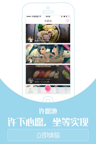 分钱宝 screenshot 3