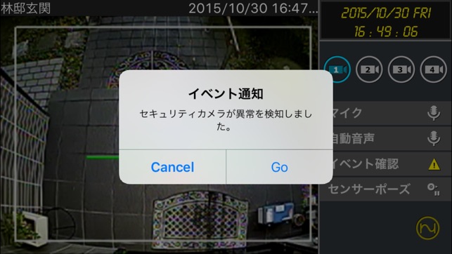 SS Remote Express(圖1)-速報App