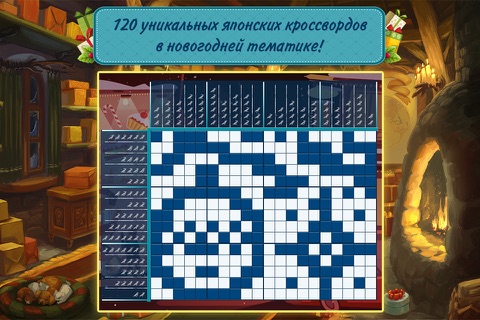 Christmas Griddlers: Journey to Santa — Picross mind numbers puzzle game screenshot 3