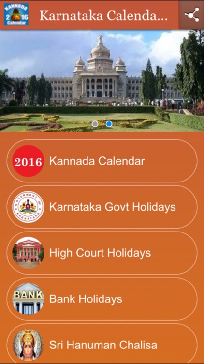 Karnataka Calendar 2016