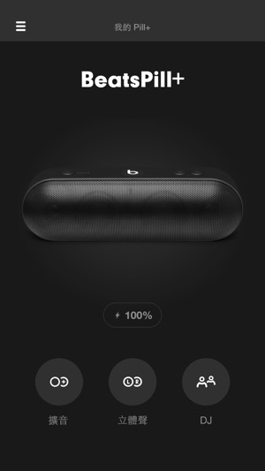 Beats Pill⁺