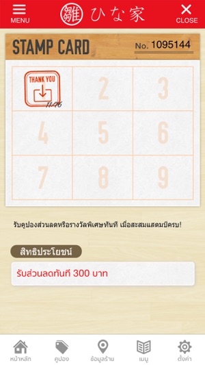 HINAYA THAILAND(圖3)-速報App