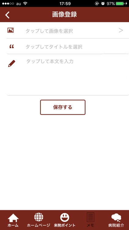 モデナ動物病院