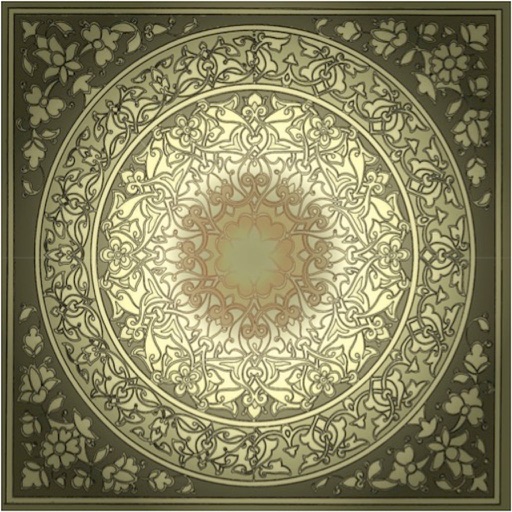 Qur'an and Hadeeth (Lite)