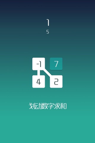 Line Number screenshot 4