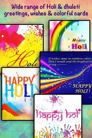 Happy Holi Cards & Greetings screenshot 2