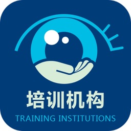 培训机构(training)