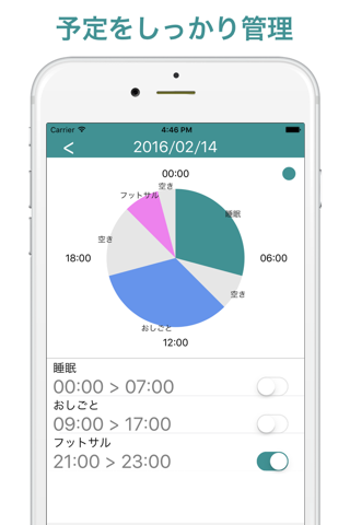 Circle Calendar screenshot 2