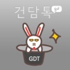 건담톡 - 건담 커뮤니티 건담톡 - 건담 커뮤니티