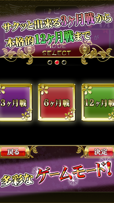 花札Online screenshot1