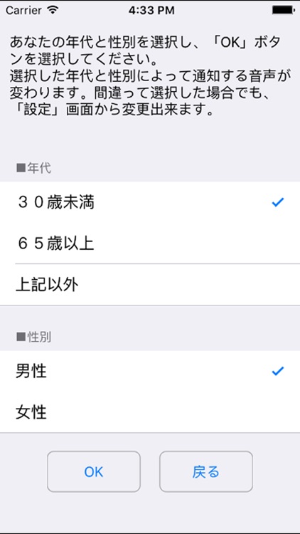 くらしの安全音声Ｎａｖi