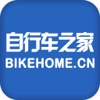 自行车之家-自行车综合资讯门户网站