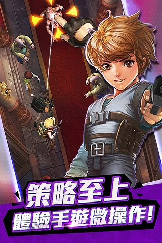 生化聯盟(City of Zombies)-"劃"時代微操射擊殭屍手遊,全新英雄登場,就等你了! screenshot 3