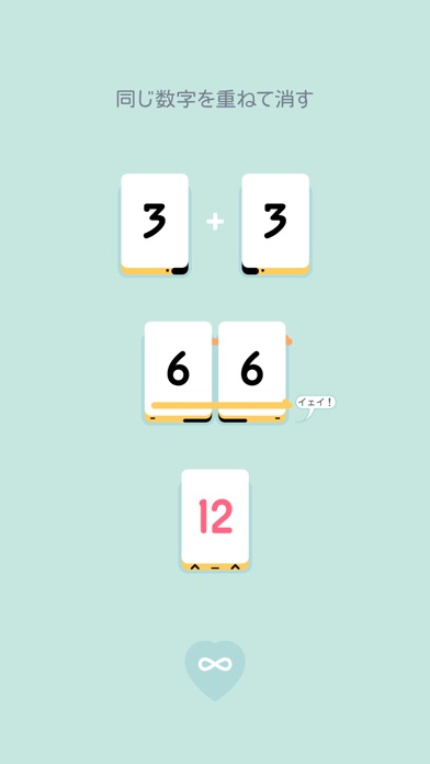 Threes! screenshot1