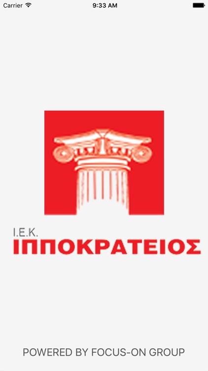 ΙΕΚ ΙΠΠΟΚΡΑΤΕΙΟΣ