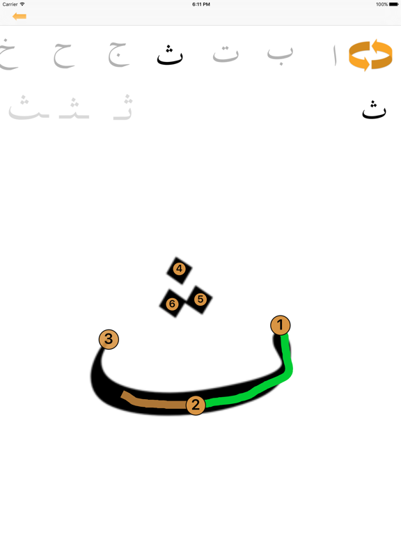 App Shopper: Arabic Alphabet - Letters and Sounds (Education)