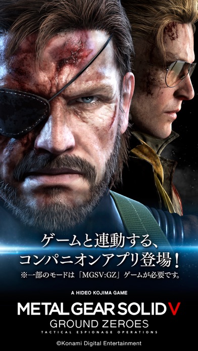 METAL GEAR SOLID V: GROUND ZEROESのおすすめ画像1