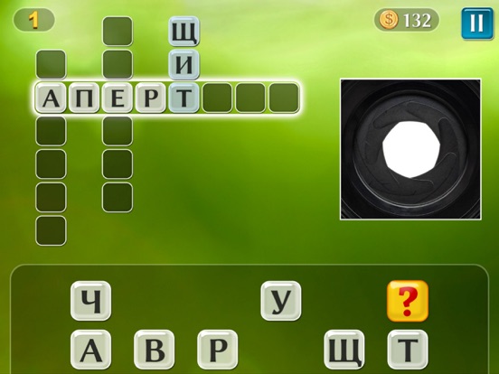 Скачать PixWords® - Кроссворды с фото