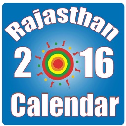 Rajasthan Calendar 2016