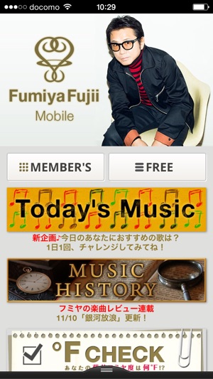 Fumiya Fujii Mobile(圖1)-速報App