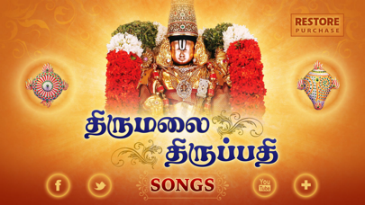 How to cancel & delete Thirumalai Thirupathi - Songs on Lord Balaji from iphone & ipad 1