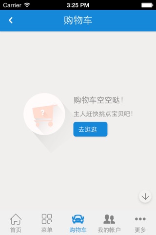上海装饰工程网 screenshot 4