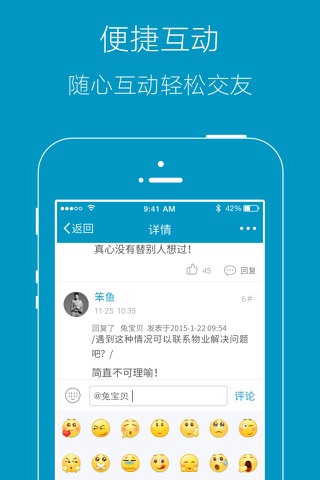 竹山网 screenshot 4