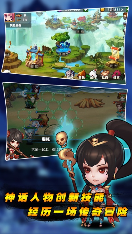 策略岛—封神同人战棋游戏（英雄无敌之仙灵大冒险|Strategy Island: Oriental Faeries）