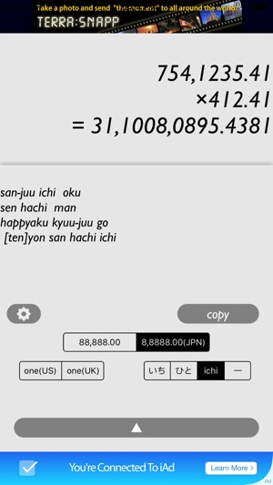 CALC for JPN -読み方のわかる日本式電卓-(圖3)-速報App