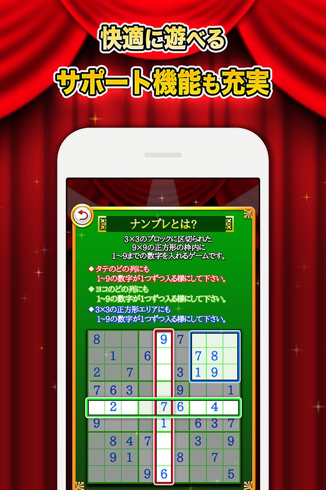 Sudoku ROYAL - Number Puzzle Game - screenshot 2