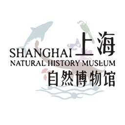 上海自然博物馆 - 上海科技馆分馆